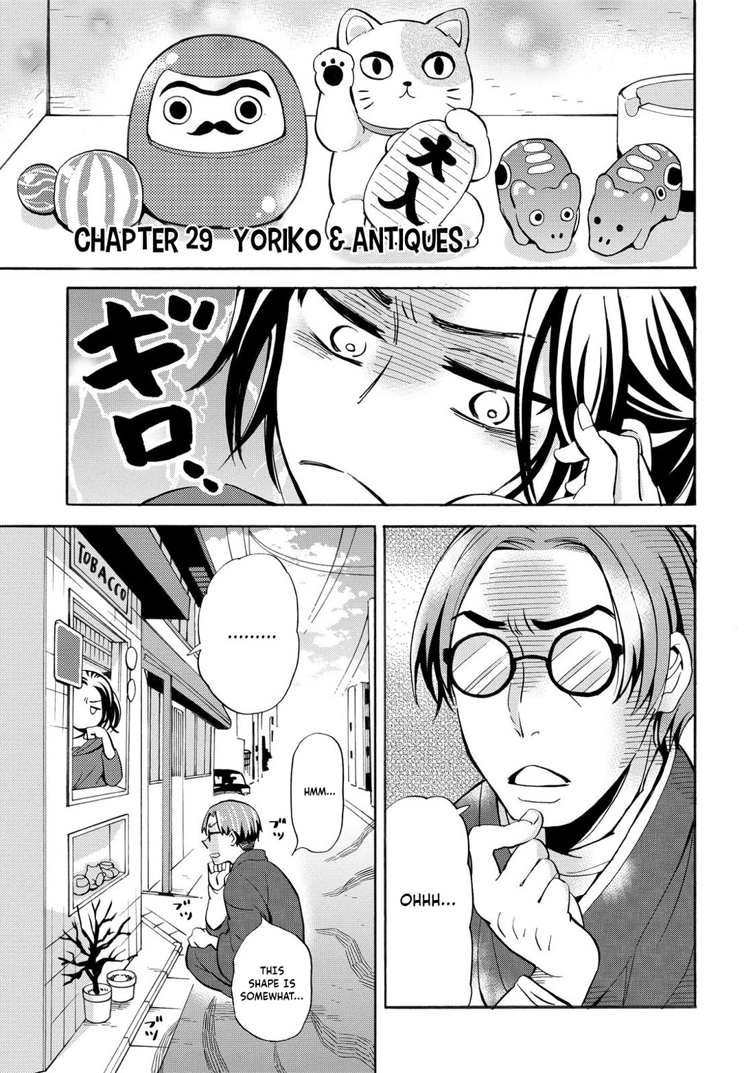 Hannari Girori no Yoriko-san Chapter 29 - Page 1