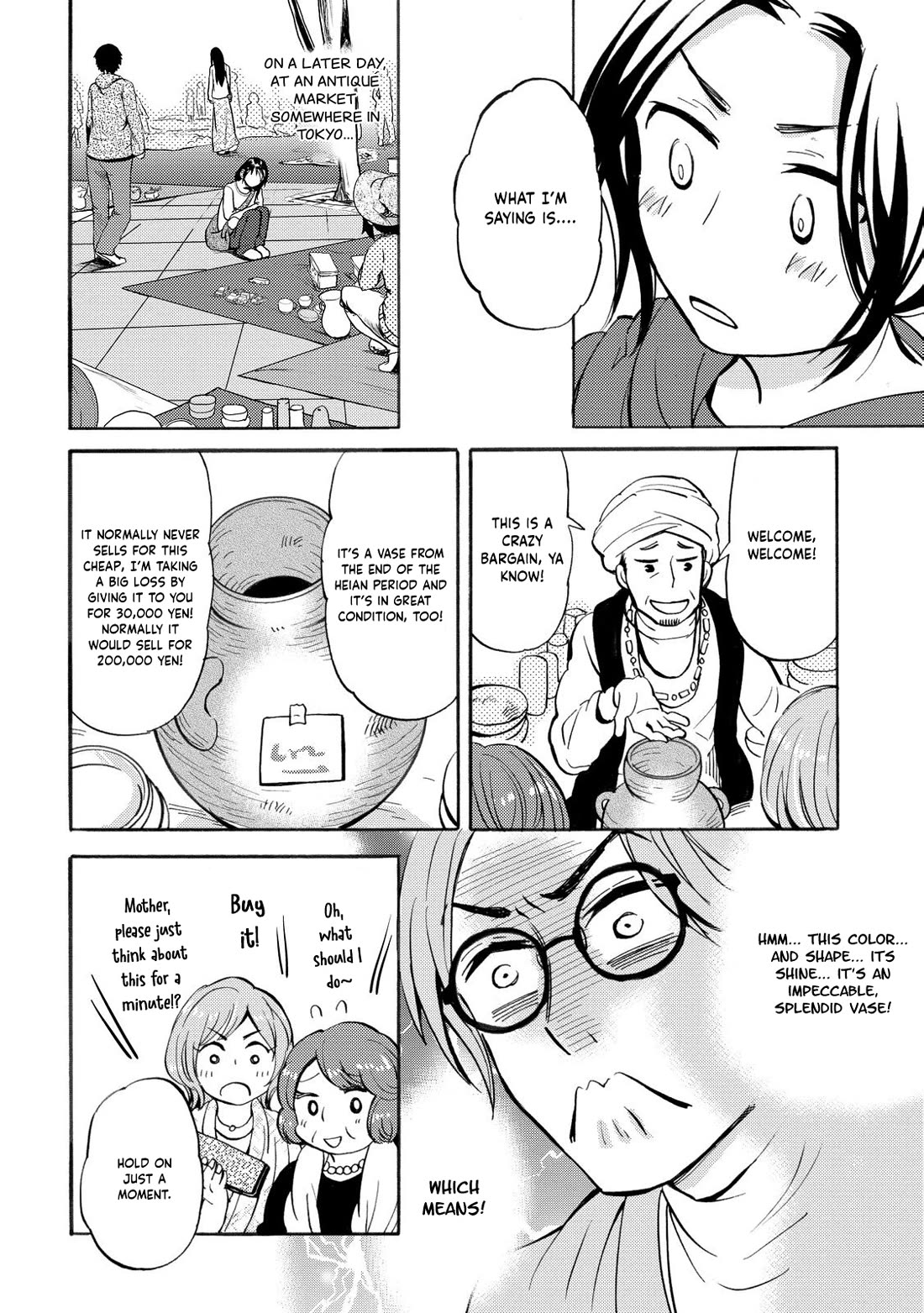 Hannari Girori no Yoriko-san Chapter 29 - Page 12