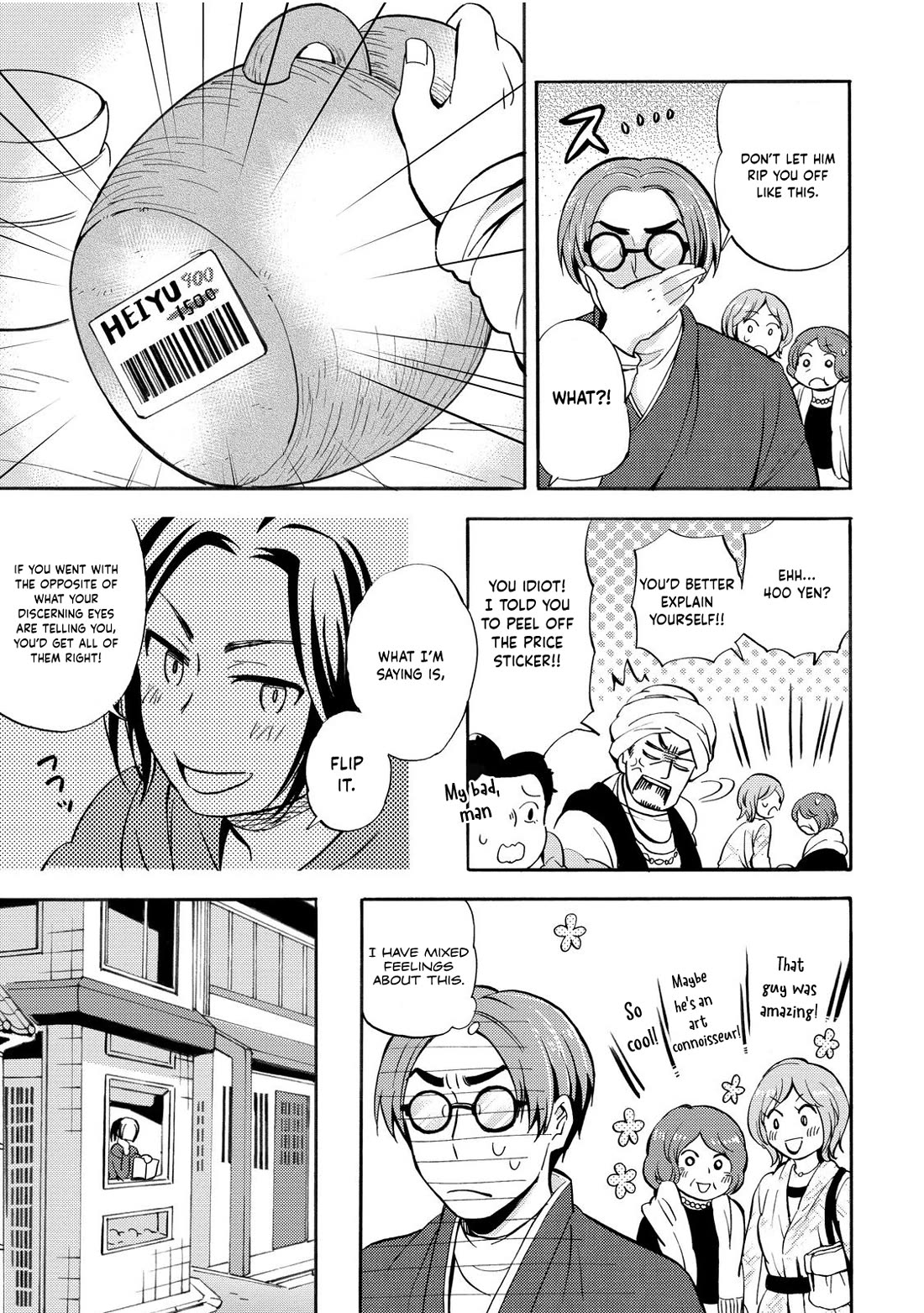 Hannari Girori no Yoriko-san Chapter 29 - Page 13