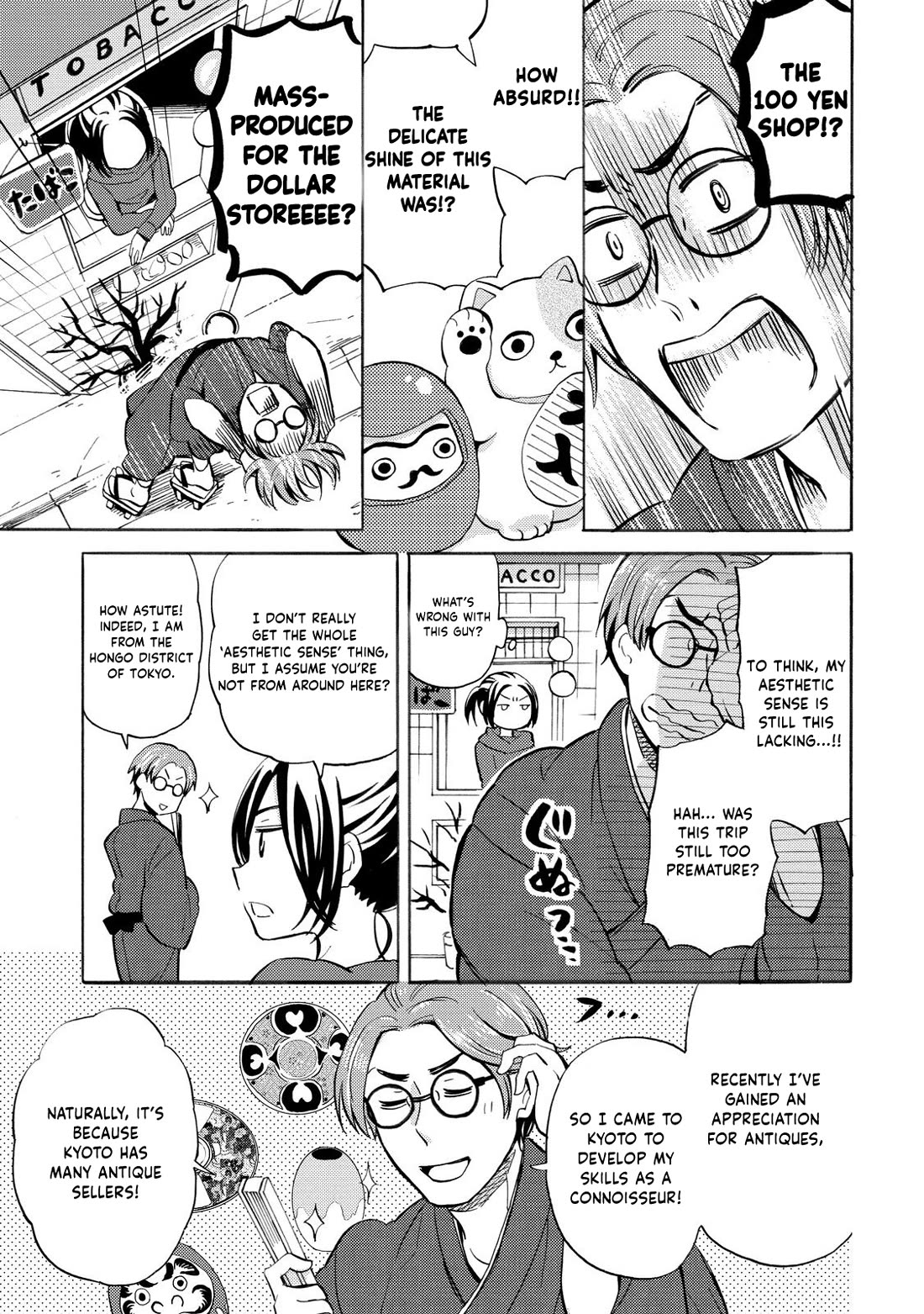 Hannari Girori no Yoriko-san Chapter 29 - Page 3