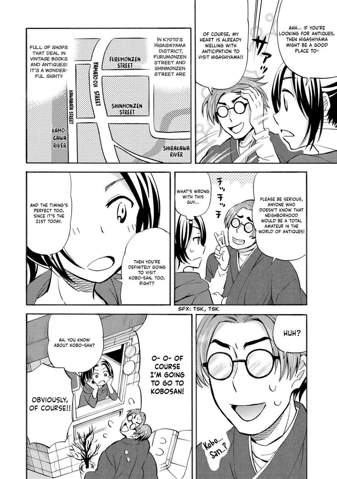 Hannari Girori no Yoriko-san Chapter 29 - Page 4