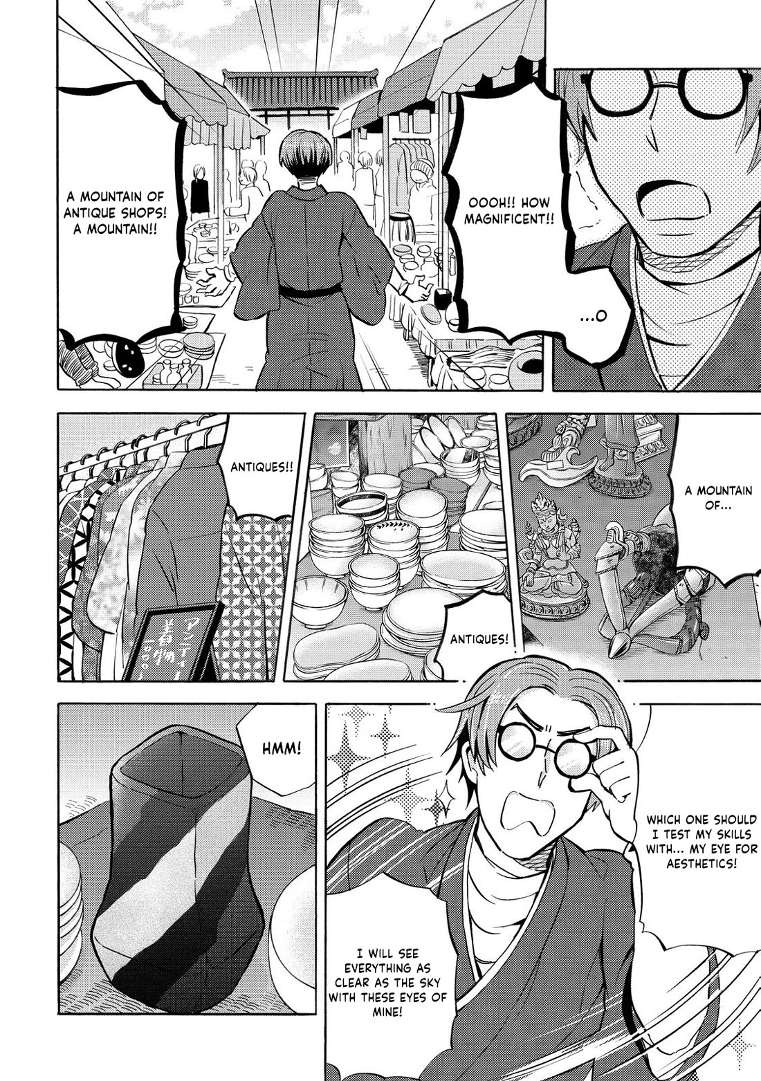 Hannari Girori no Yoriko-san Chapter 29 - Page 6