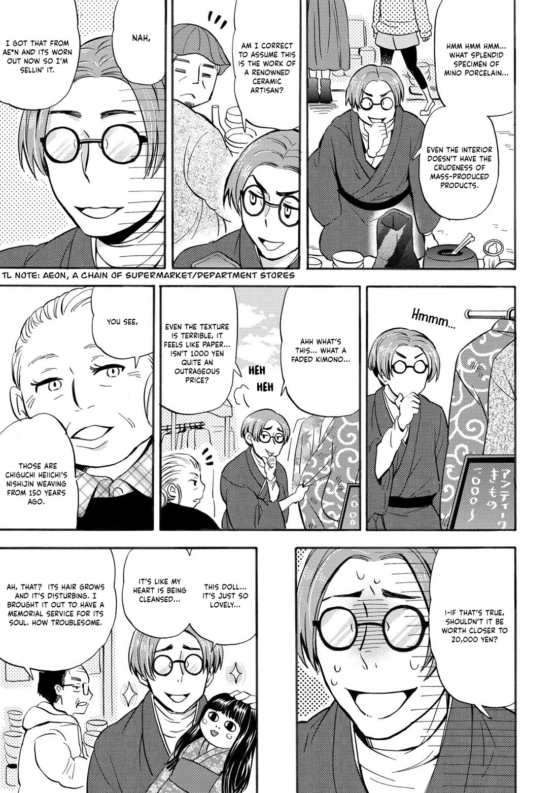 Hannari Girori no Yoriko-san Chapter 29 - Page 7