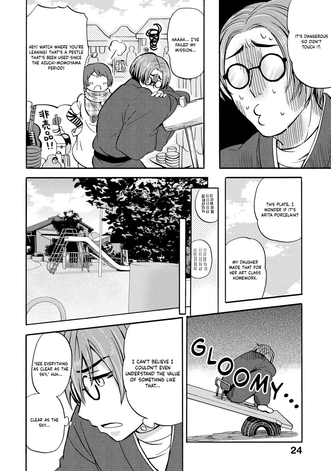 Hannari Girori no Yoriko-san Chapter 29 - Page 8