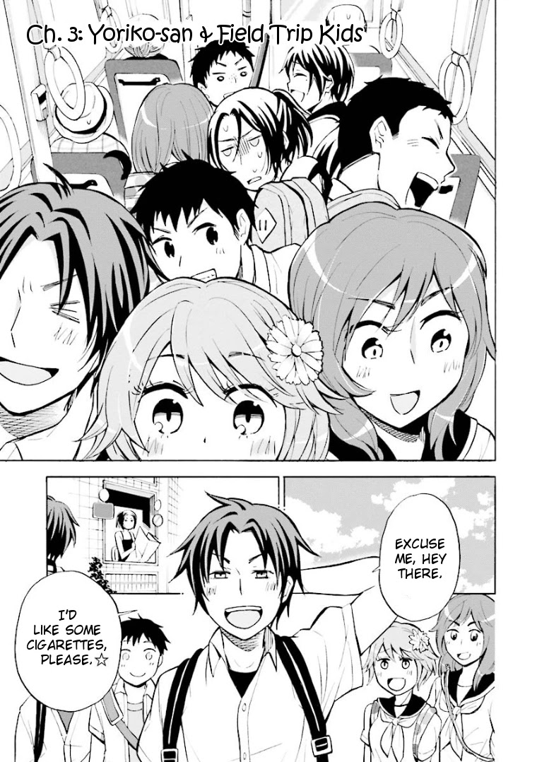 Hannari Girori no Yoriko-san Chapter 3 - Page 1