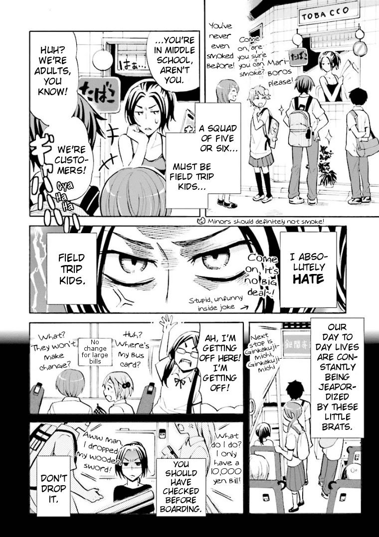 Hannari Girori no Yoriko-san Chapter 3 - Page 2