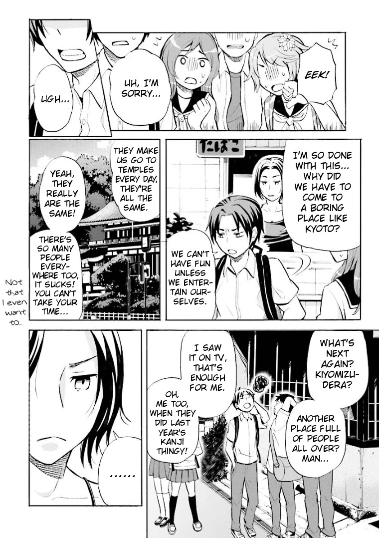 Hannari Girori no Yoriko-san Chapter 3 - Page 4