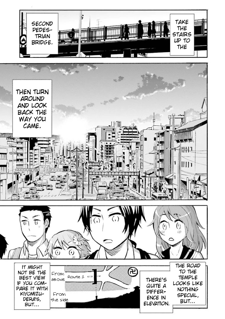 Hannari Girori no Yoriko-san Chapter 3 - Page 7