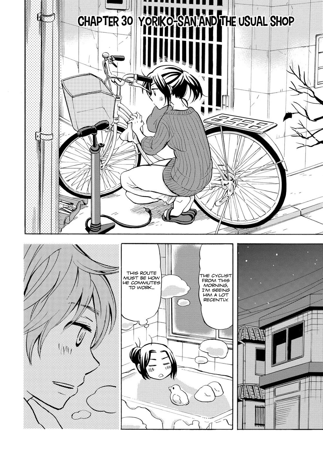 Hannari Girori no Yoriko-san Chapter 30 - Page 2