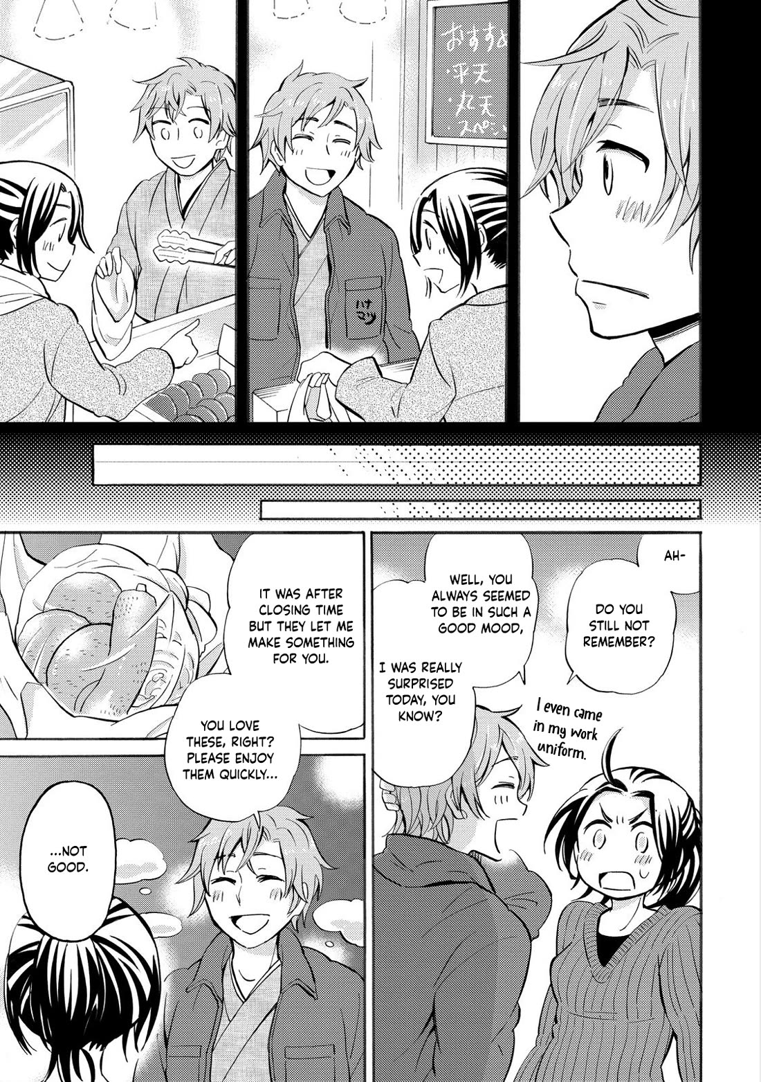 Hannari Girori no Yoriko-san Chapter 30 - Page 11