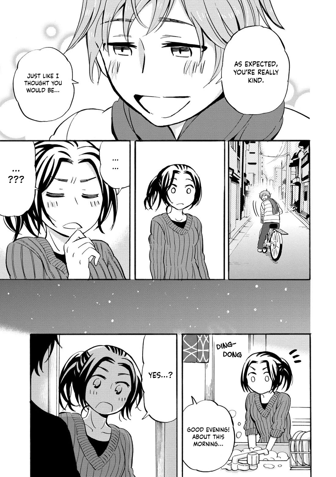 Hannari Girori no Yoriko-san Chapter 30 - Page 7