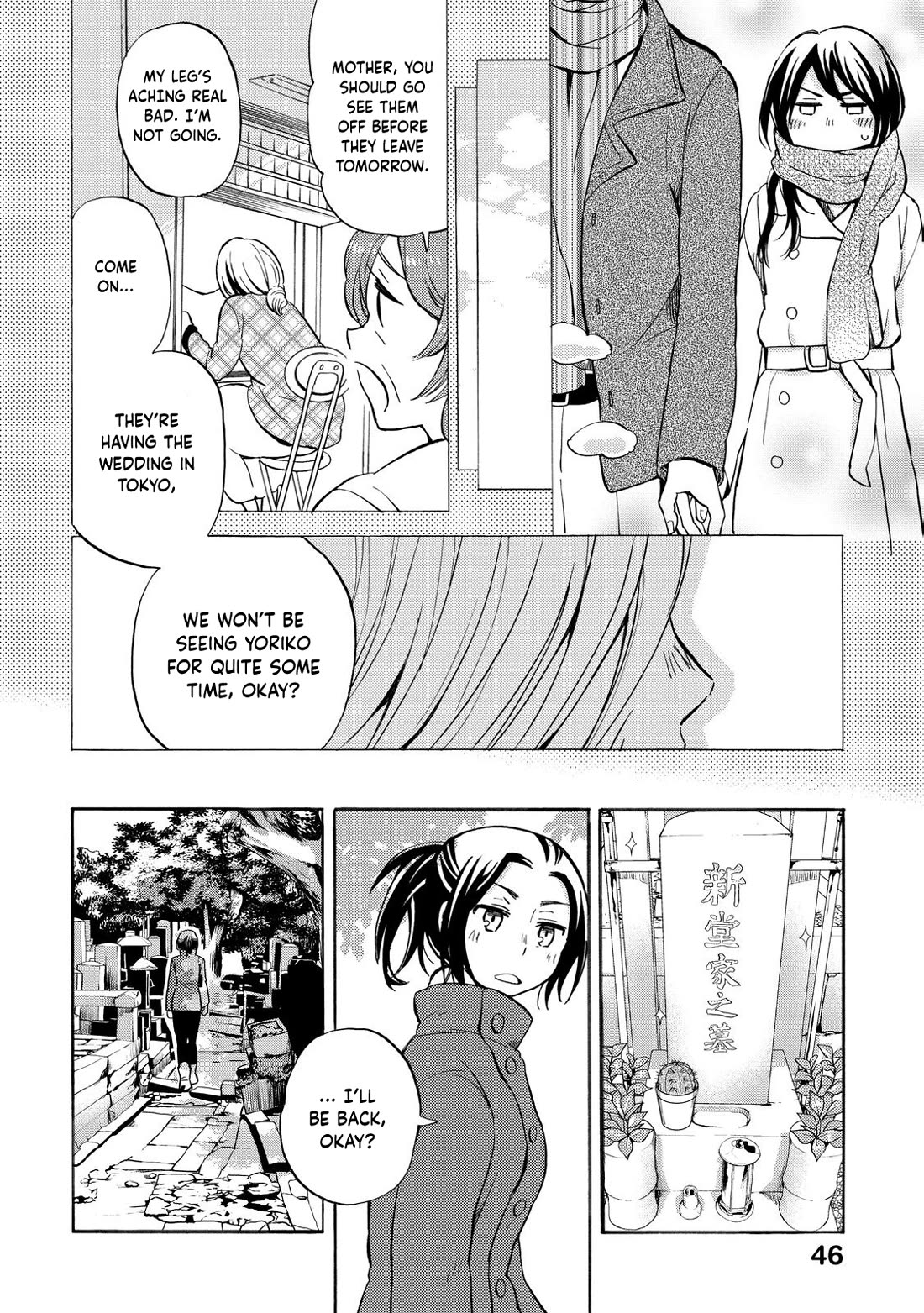 Hannari Girori no Yoriko-san Chapter 31 - Page 4