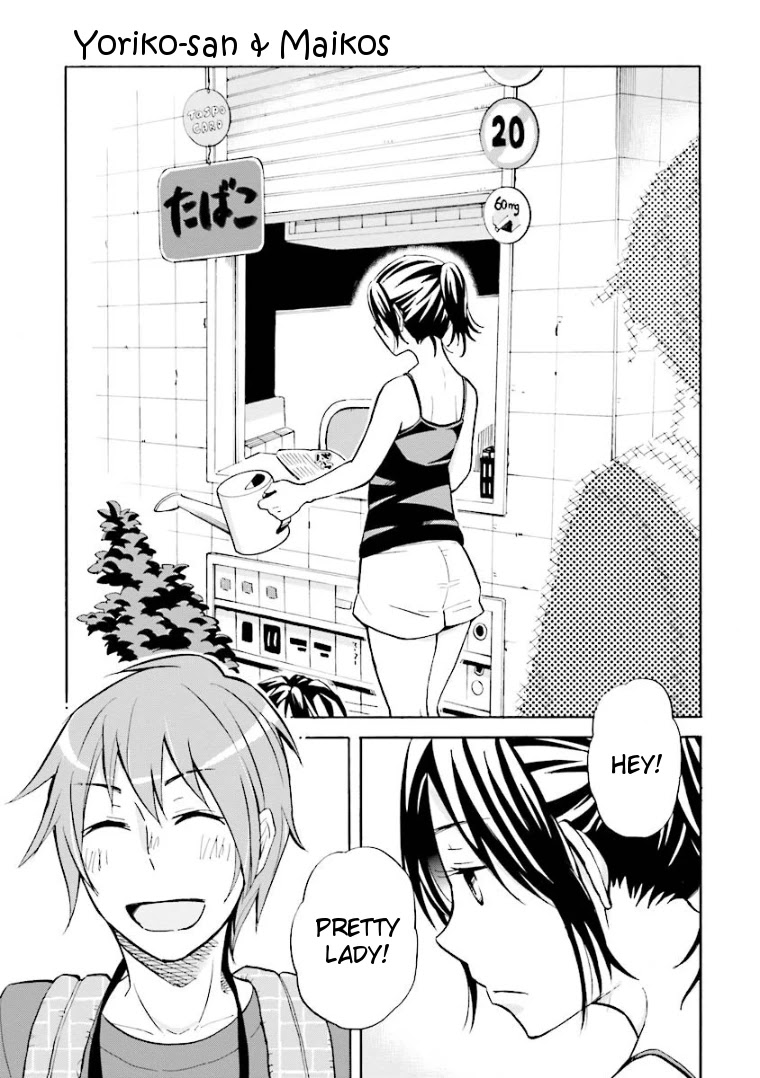 Hannari Girori no Yoriko-san Chapter 4 - Page 1