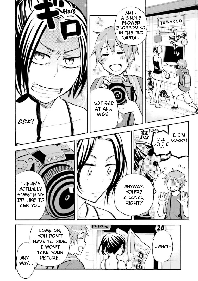 Hannari Girori no Yoriko-san Chapter 4 - Page 2