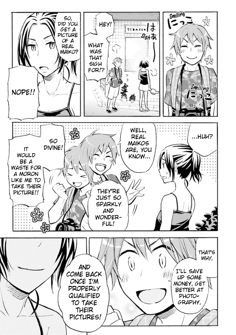 Hannari Girori no Yoriko-san Chapter 4 - Page 11