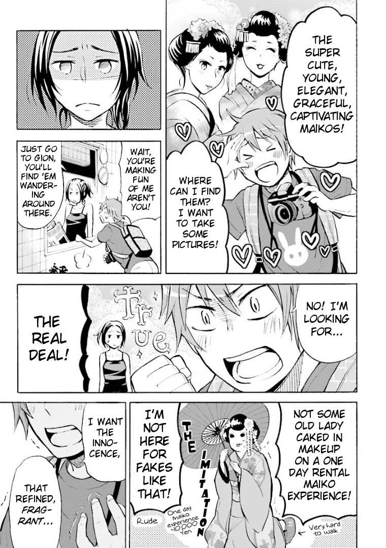 Hannari Girori no Yoriko-san Chapter 4 - Page 3
