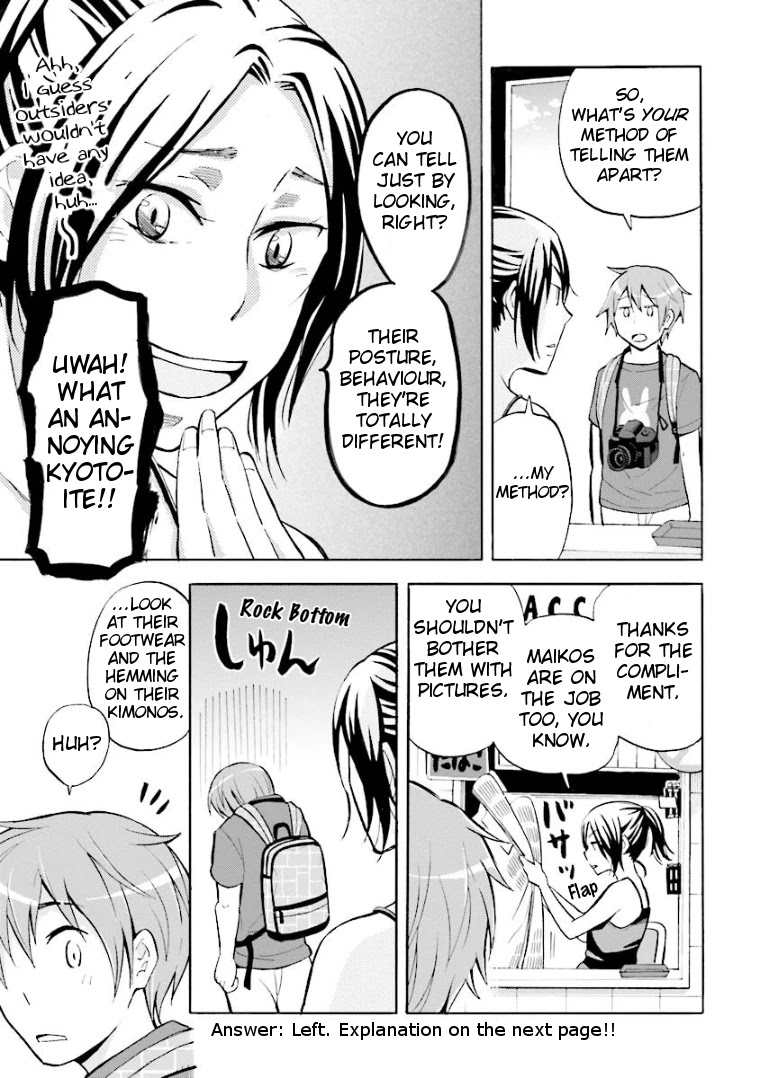 Hannari Girori no Yoriko-san Chapter 4 - Page 5