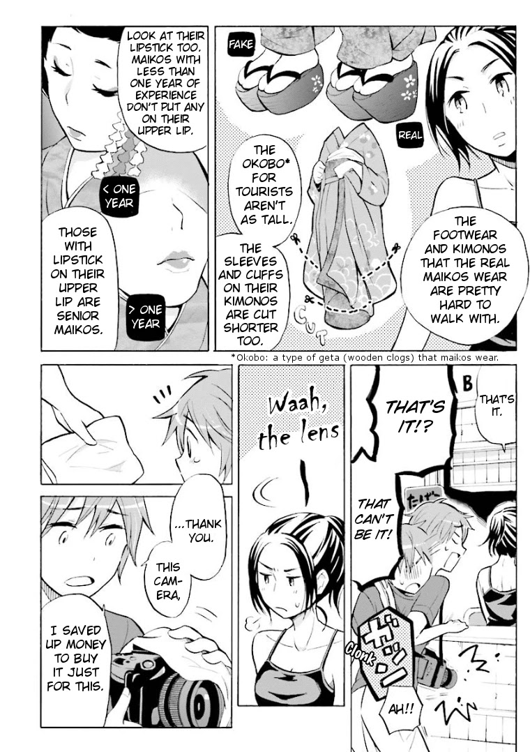 Hannari Girori no Yoriko-san Chapter 4 - Page 6