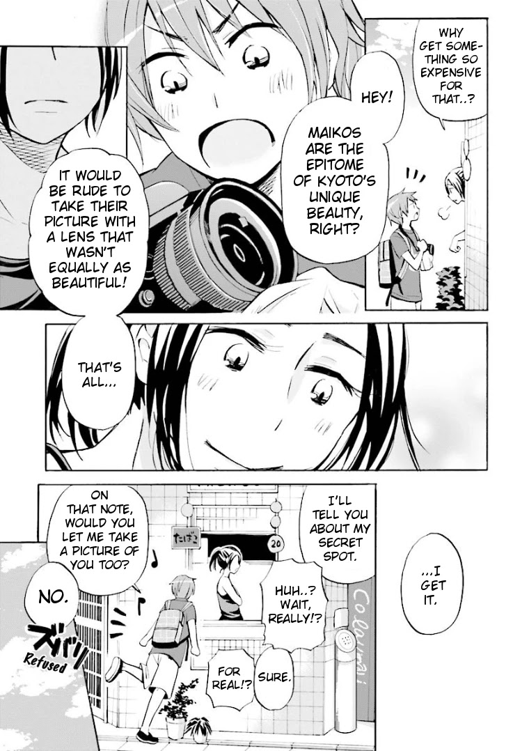 Hannari Girori no Yoriko-san Chapter 4 - Page 7