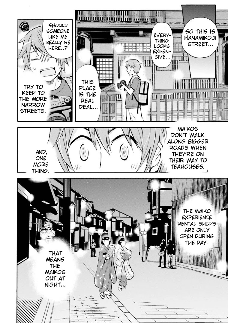 Hannari Girori no Yoriko-san Chapter 4 - Page 8
