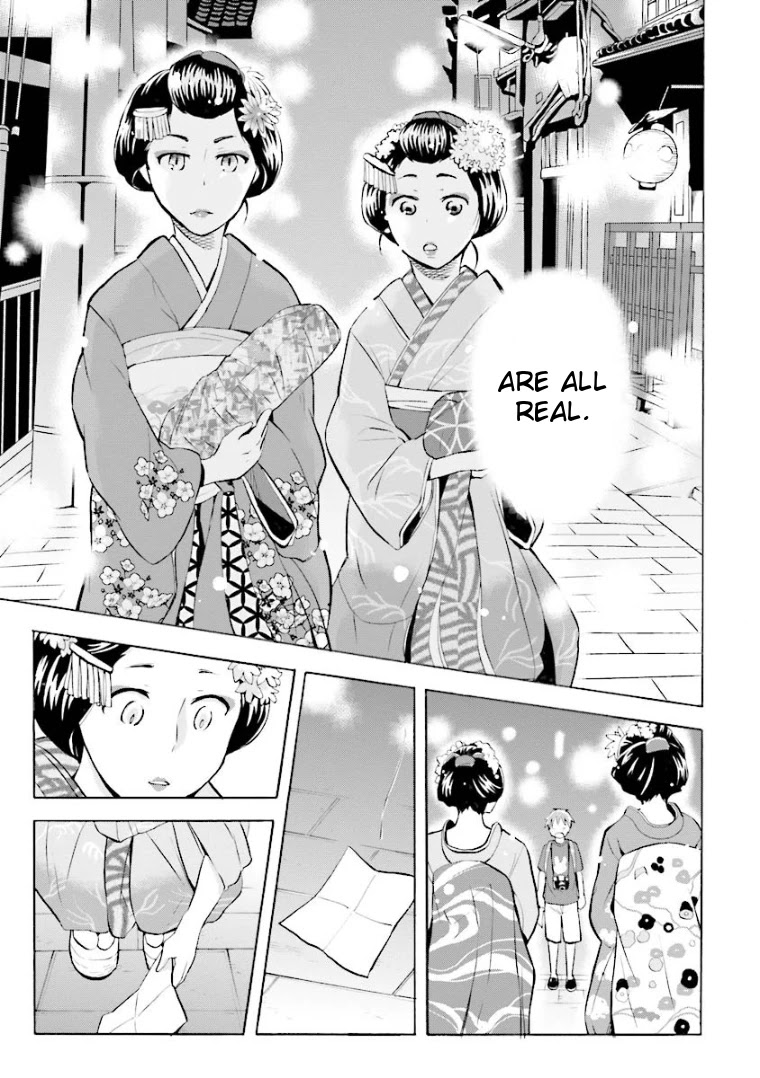 Hannari Girori no Yoriko-san Chapter 4 - Page 9