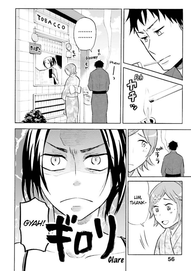 Hannari Girori no Yoriko-san Chapter 5 - Page 2