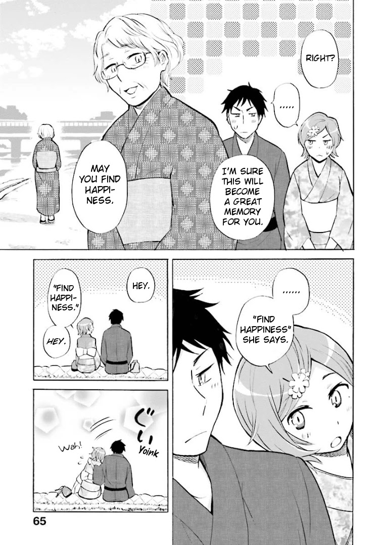 Hannari Girori no Yoriko-san Chapter 5 - Page 11