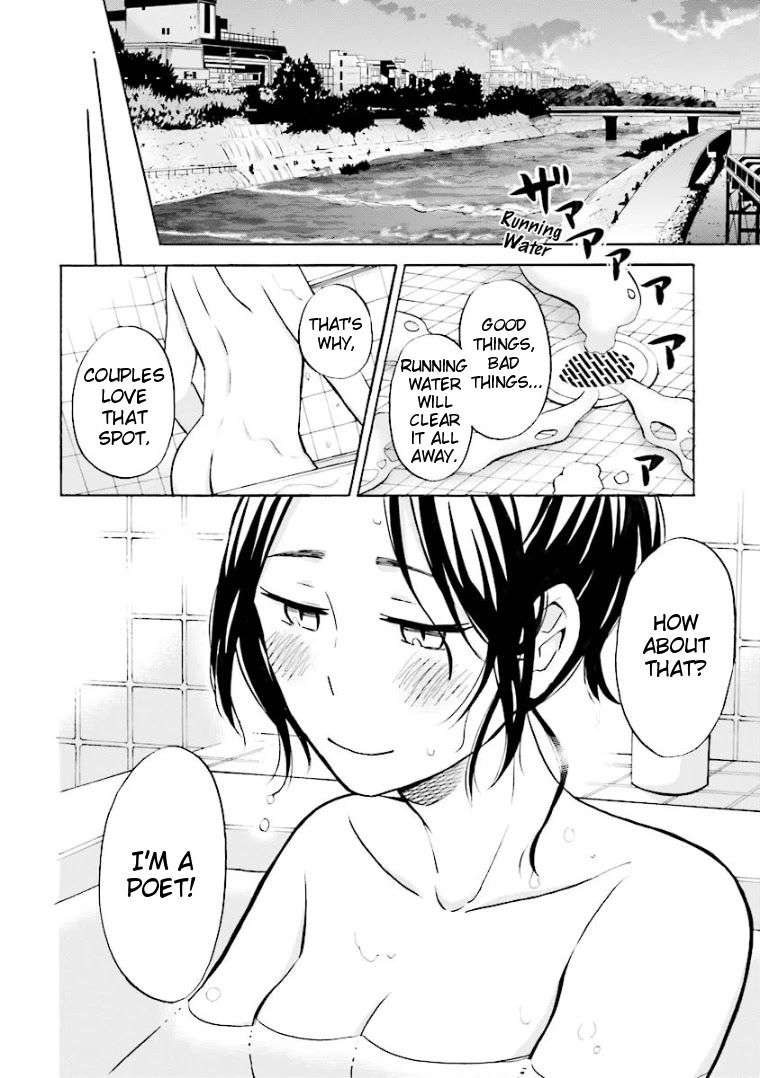 Hannari Girori no Yoriko-san Chapter 5 - Page 12