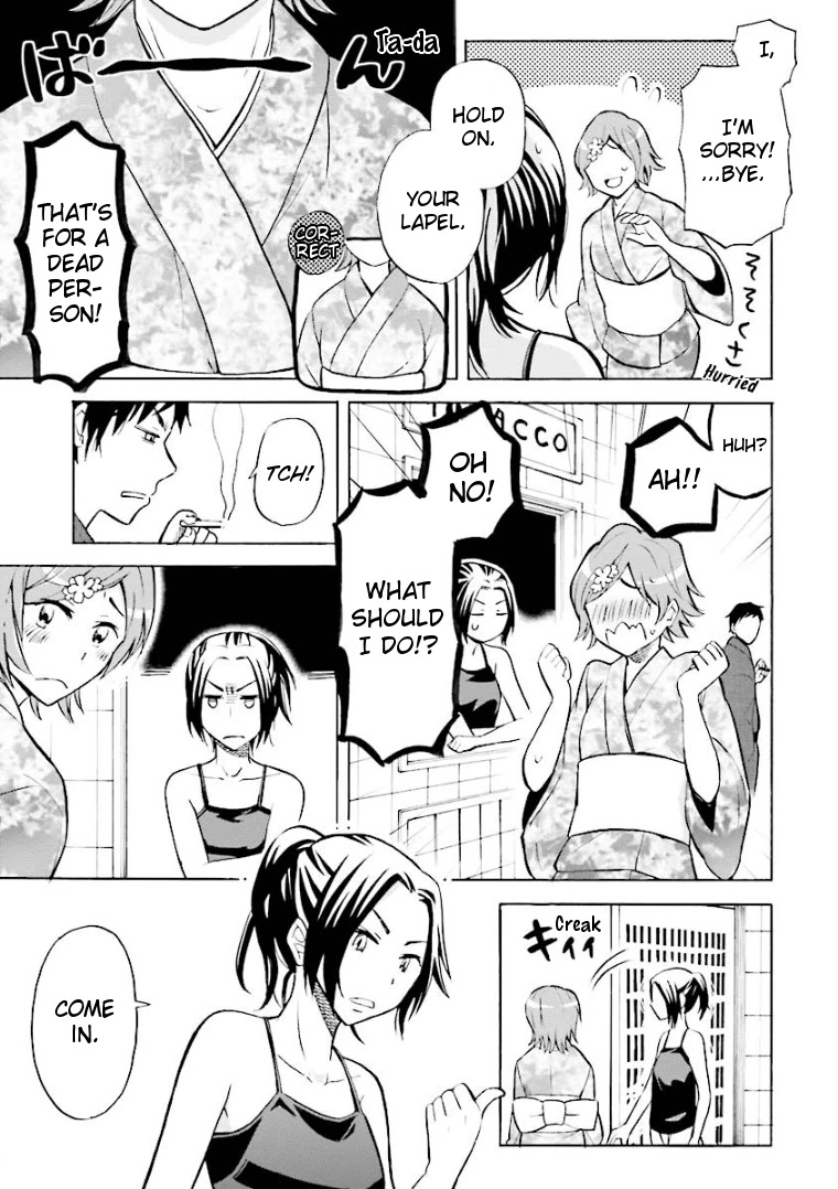 Hannari Girori no Yoriko-san Chapter 5 - Page 3