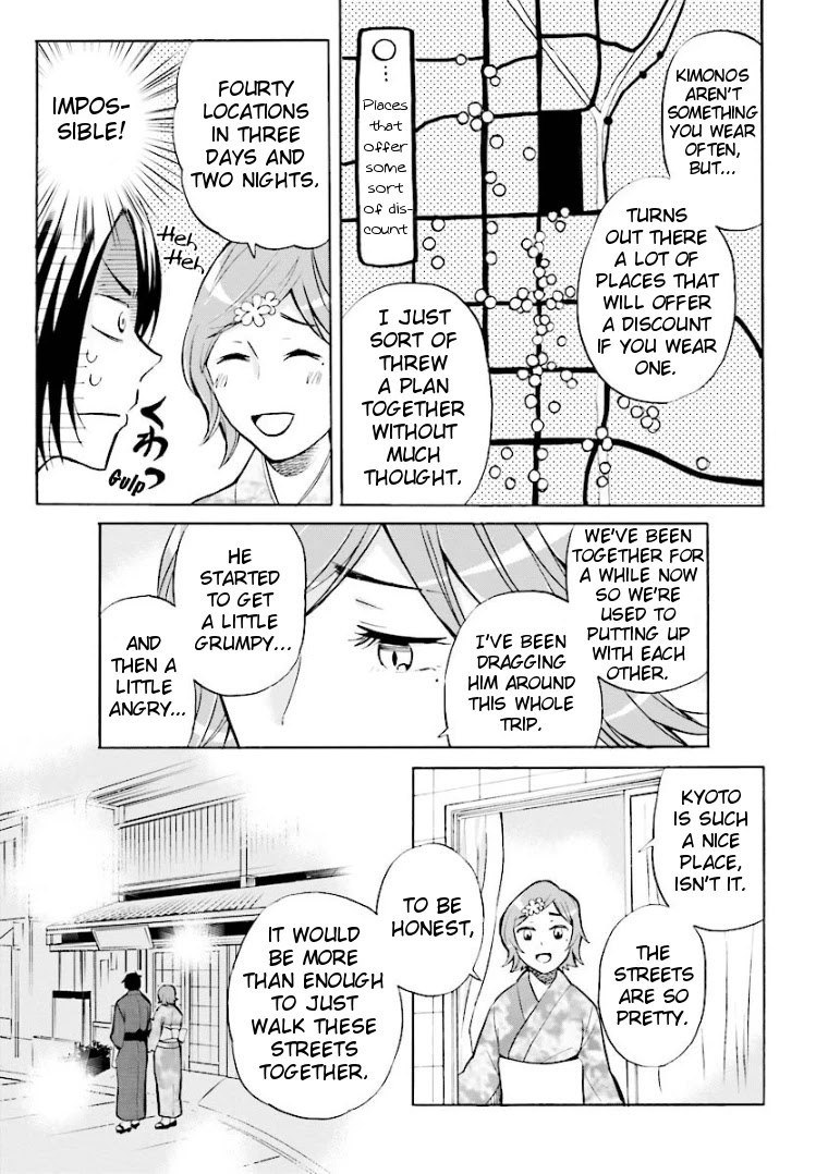 Hannari Girori no Yoriko-san Chapter 5 - Page 5