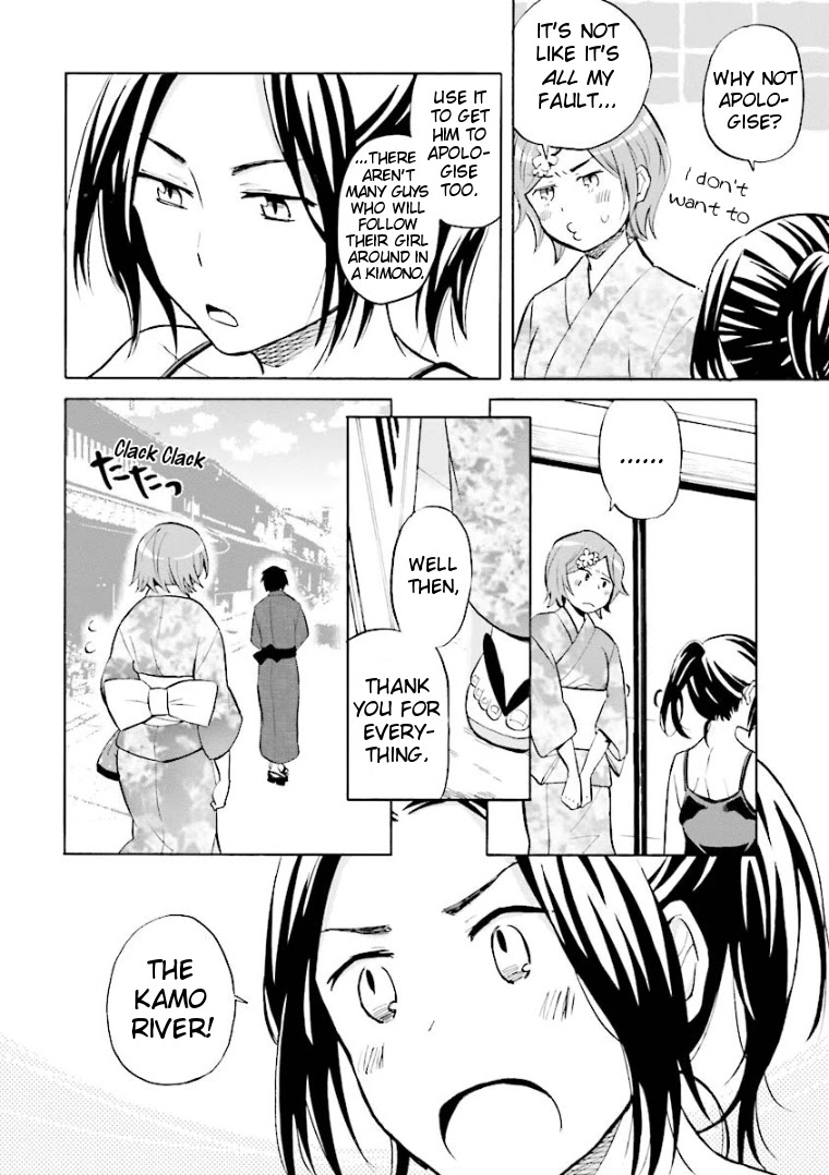 Hannari Girori no Yoriko-san Chapter 5 - Page 6