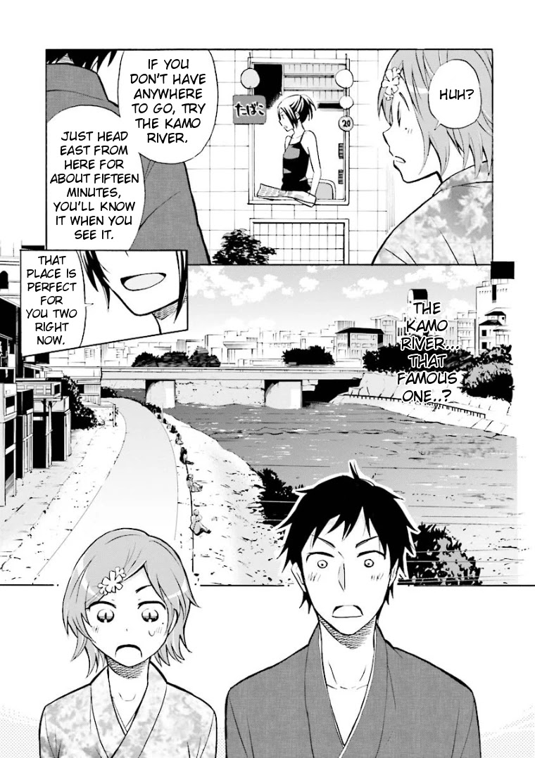 Hannari Girori no Yoriko-san Chapter 5 - Page 7