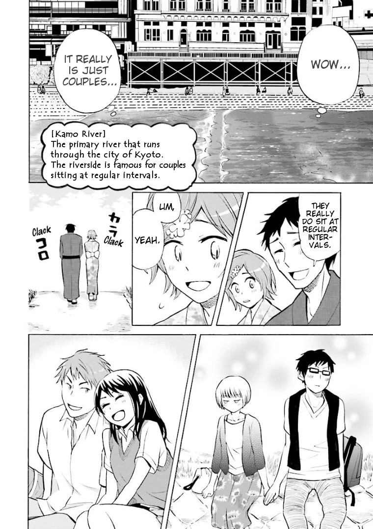 Hannari Girori no Yoriko-san Chapter 5 - Page 8