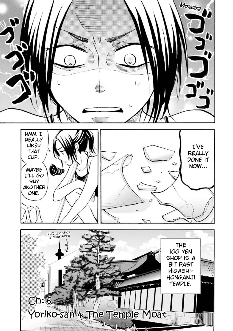 Hannari Girori no Yoriko-san Chapter 6 - Page 1