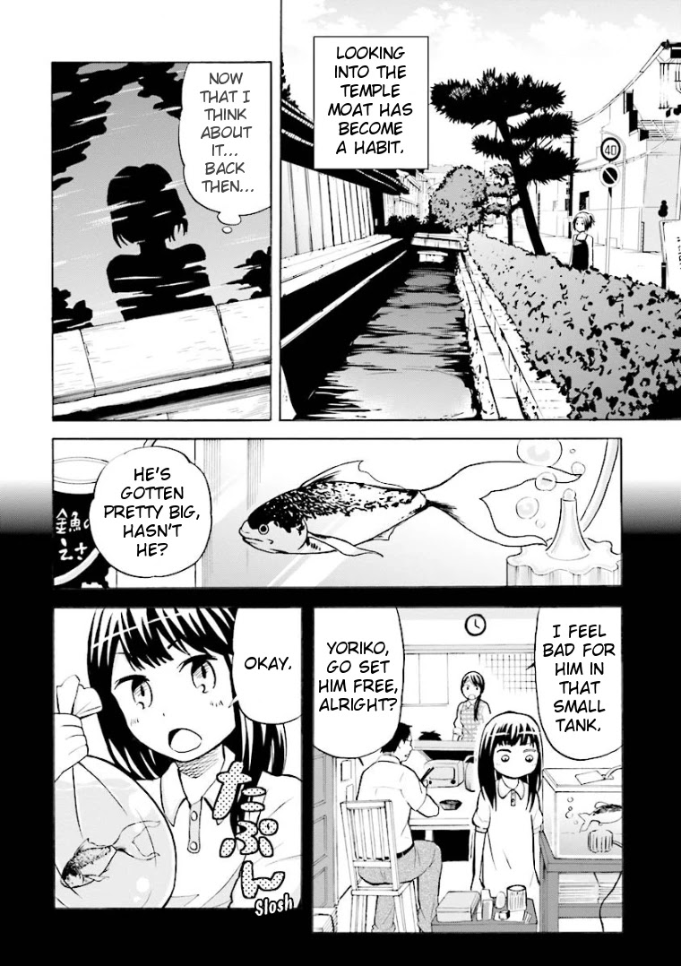 Hannari Girori no Yoriko-san Chapter 6 - Page 2