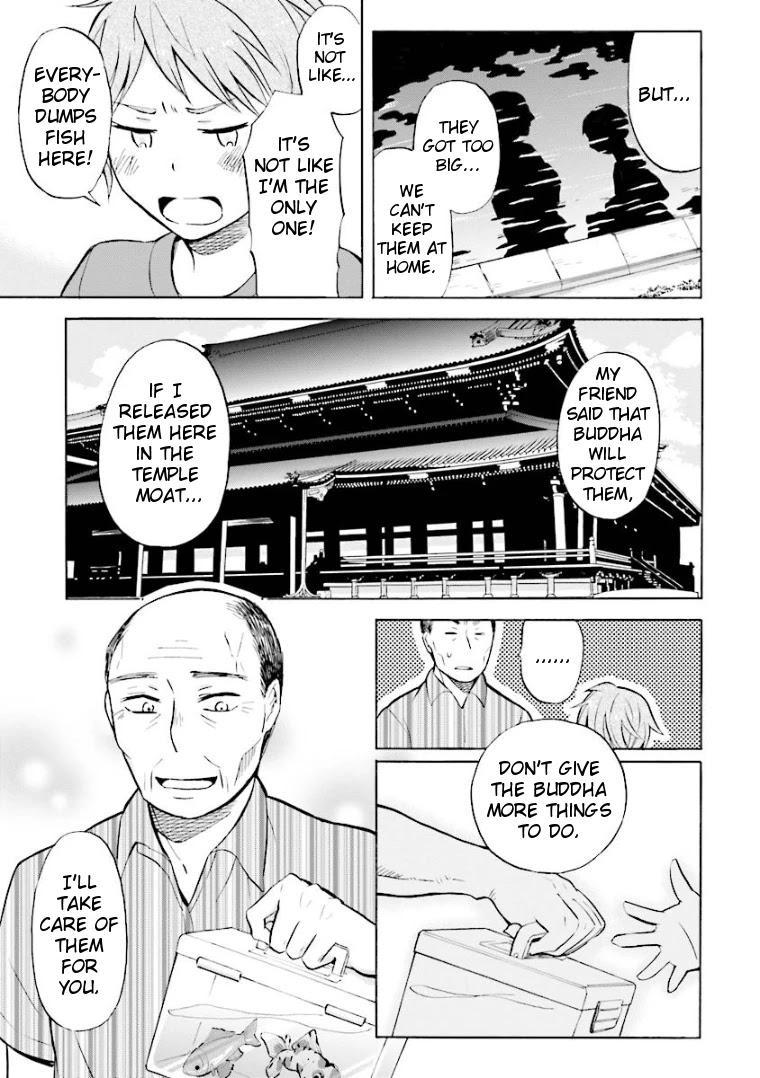 Hannari Girori no Yoriko-san Chapter 6 - Page 7