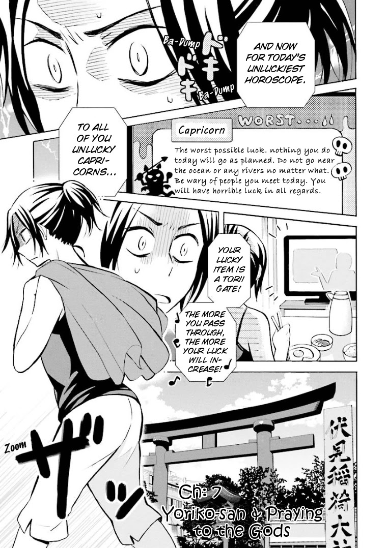 Hannari Girori no Yoriko-san Chapter 7 - Page 1