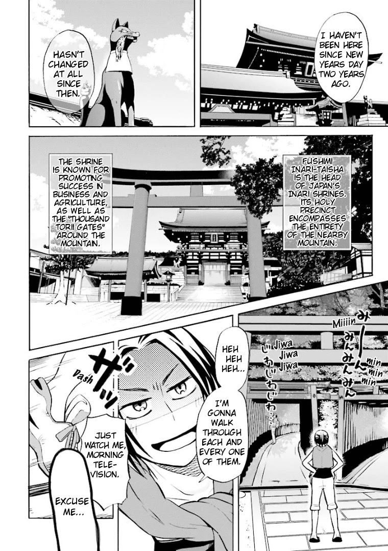 Hannari Girori no Yoriko-san Chapter 7 - Page 2