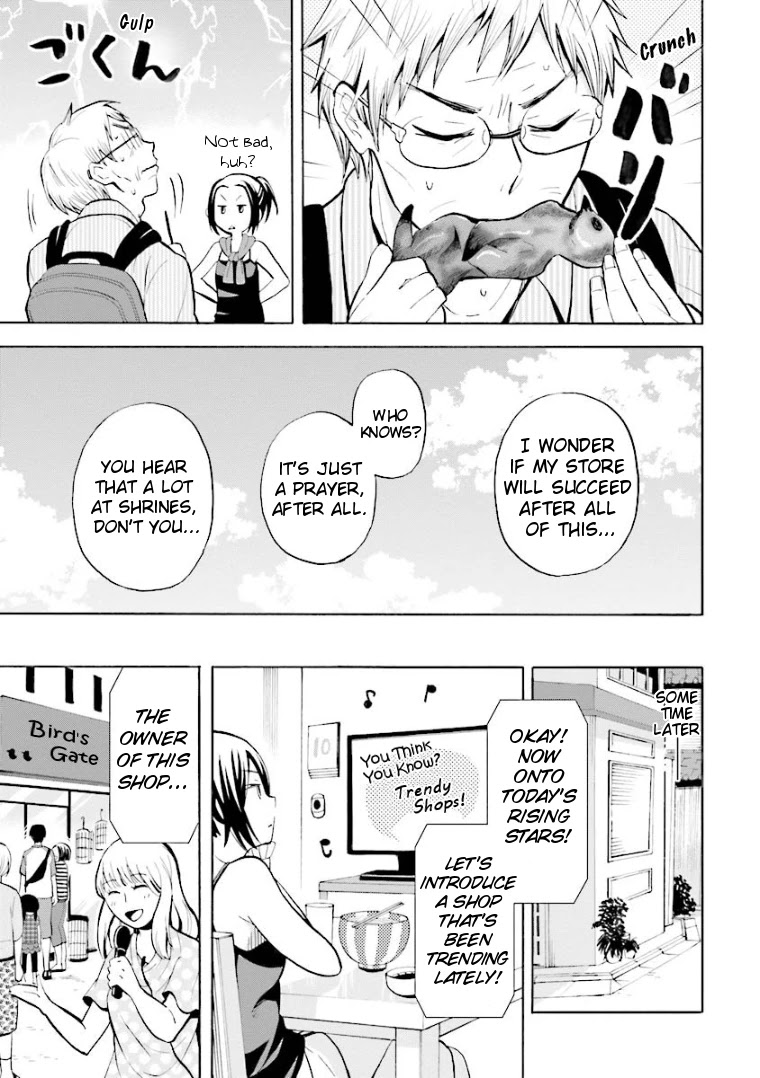 Hannari Girori no Yoriko-san Chapter 7 - Page 11