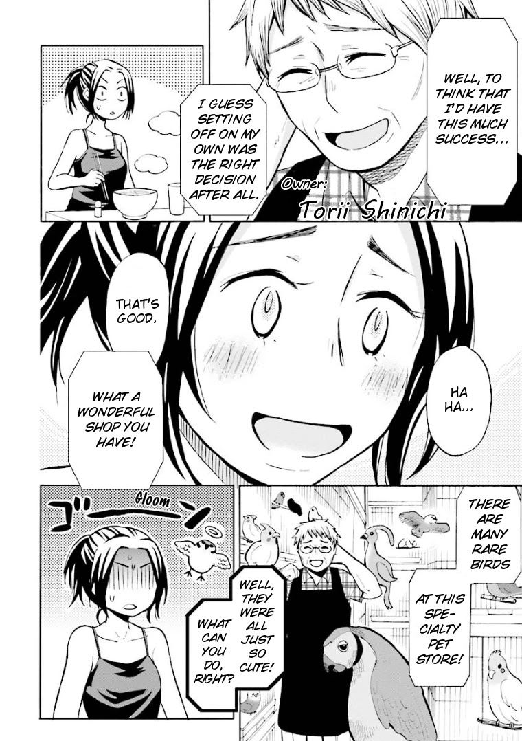 Hannari Girori no Yoriko-san Chapter 7 - Page 12