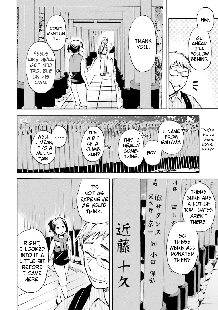 Hannari Girori no Yoriko-san Chapter 7 - Page 4