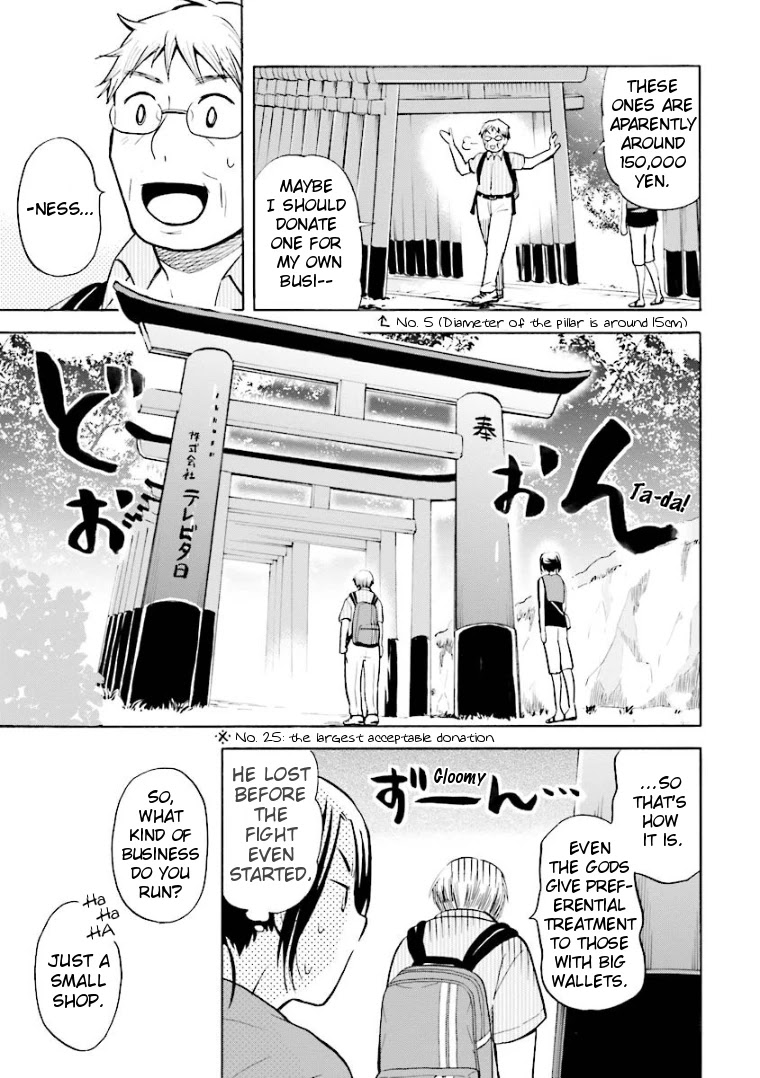 Hannari Girori no Yoriko-san Chapter 7 - Page 5