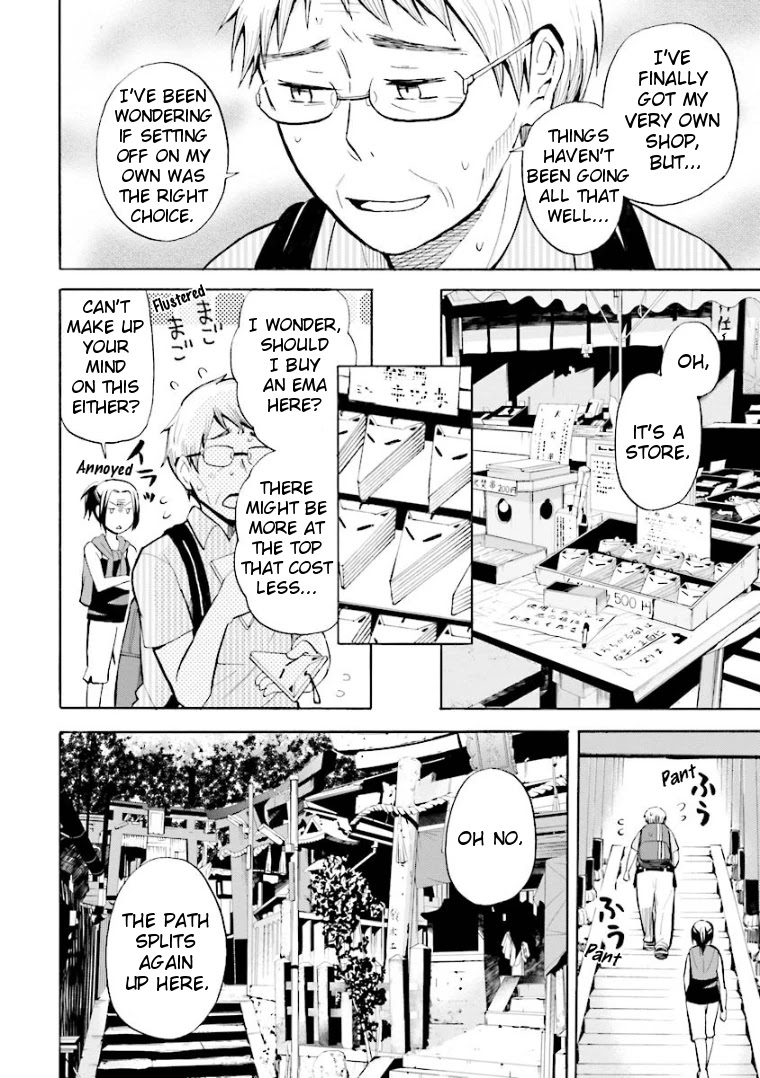 Hannari Girori no Yoriko-san Chapter 7 - Page 6