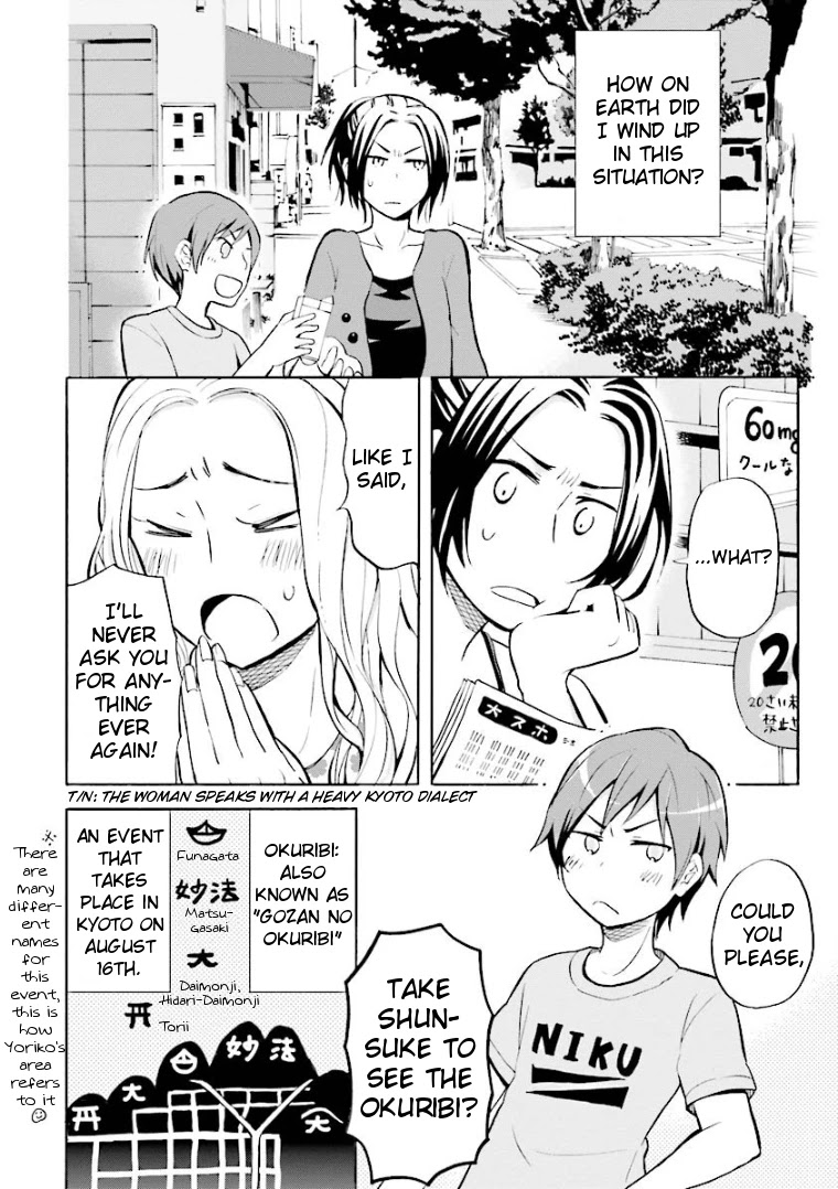 Hannari Girori no Yoriko-san Chapter 8 - Page 2