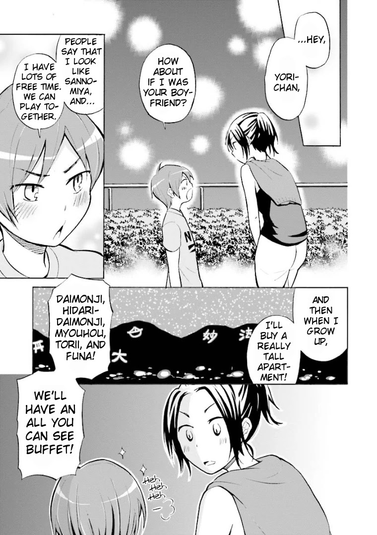 Hannari Girori no Yoriko-san Chapter 8 - Page 11