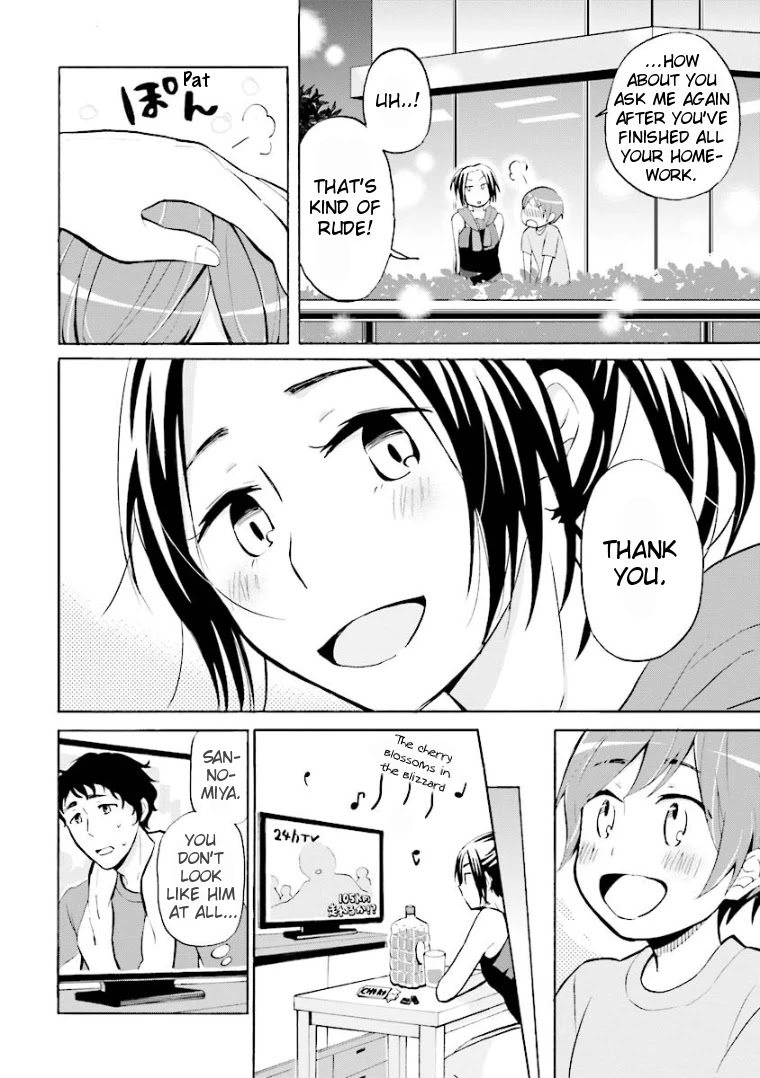 Hannari Girori no Yoriko-san Chapter 8 - Page 12