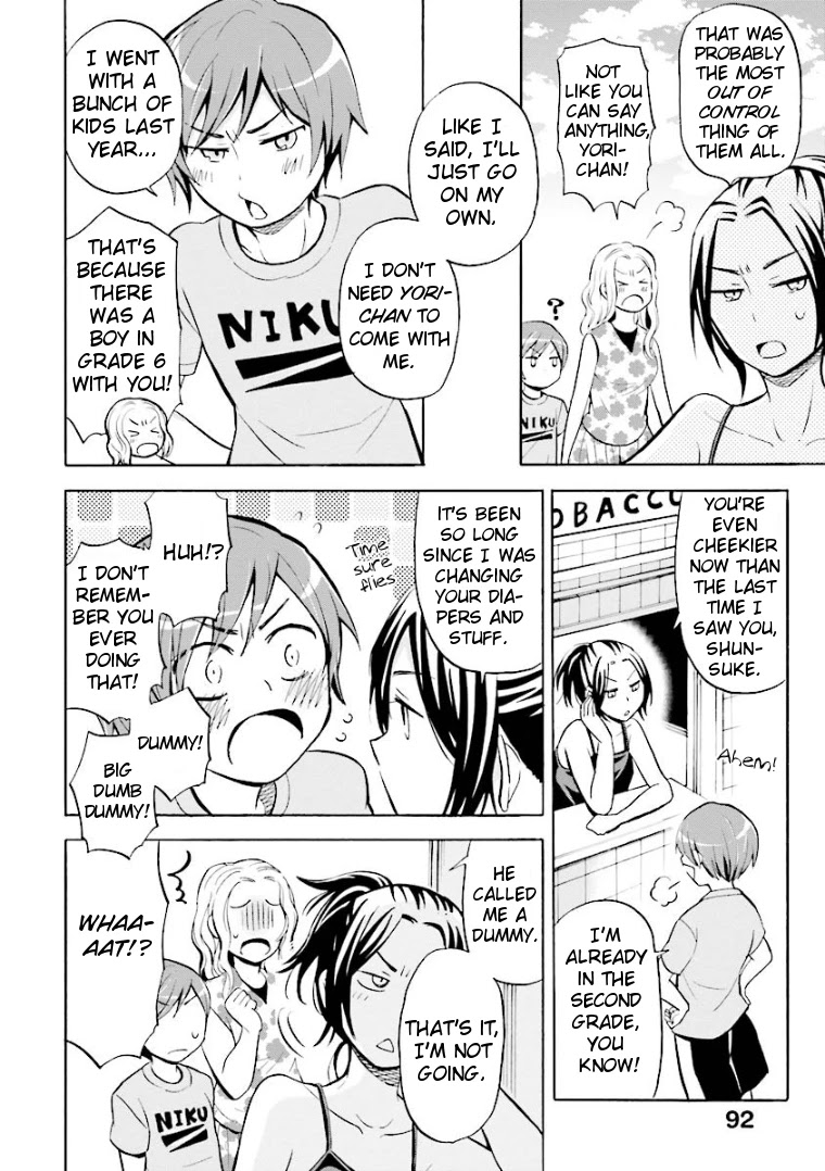 Hannari Girori no Yoriko-san Chapter 8 - Page 4