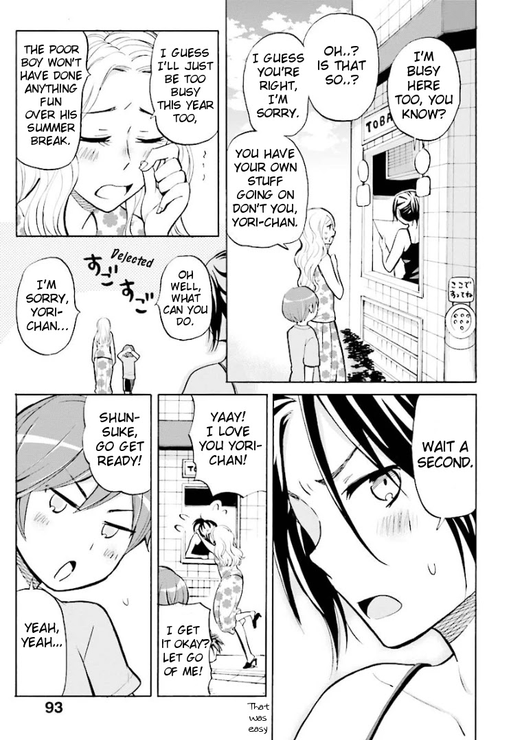 Hannari Girori no Yoriko-san Chapter 8 - Page 5