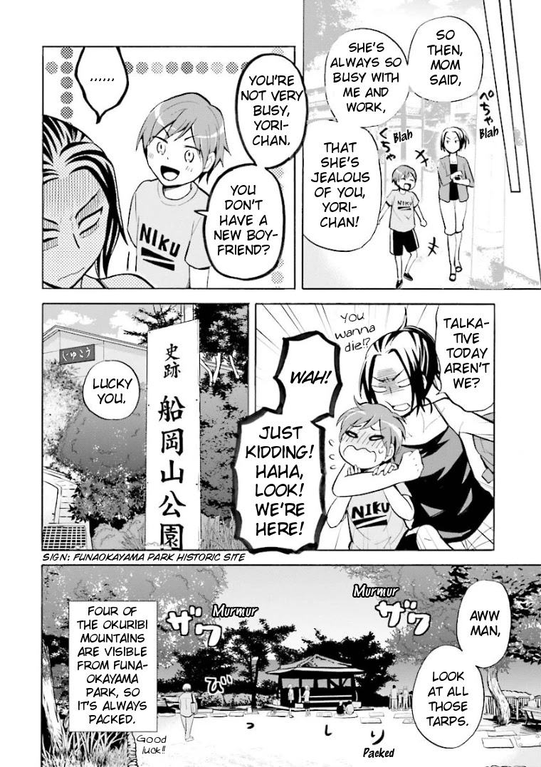 Hannari Girori no Yoriko-san Chapter 8 - Page 6