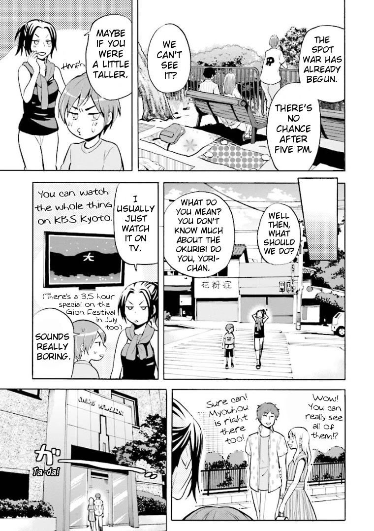Hannari Girori no Yoriko-san Chapter 8 - Page 7